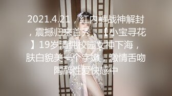 约炮❤️身材苗条玲珑的气质艺_校美女大学生李_英_恩刮逼毛SM调教