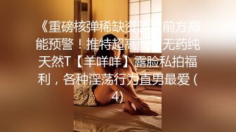 -情趣婚纱 婚前和前男友的最后一次分手炮 穿着婚纱无套啪啪颜射嘴里