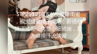 美女和猛男激情视频流出 被大JB操的受不了 别操了