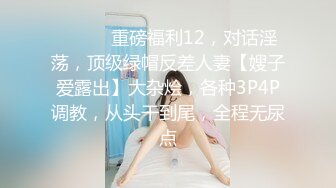 【极品媚黑❤️绿帽淫妻】淫妻熟妇『Yseyo』奶大臀肥腰细 健身馆站炮后入 猛烈冲击 跪舔口暴 高清1080P原版 (2)