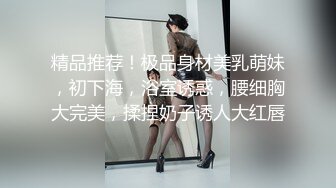 美女网红直播自己给炮友吃鸡时的口活有多好