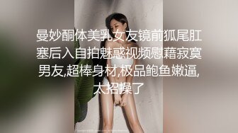 ❤️❤️淫荡小骚货，公共厕所自慰，扒开内裤，肛塞跳蛋一起上，爽的淫水直流，带了假屌抽插骚逼