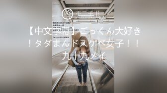 大神经典，外围开拓者【雀儿满天飞30】贵阳大圈骚货少妇 擅长骑马舞 疯狂上下骑乘 啪啪声震耳欲聋