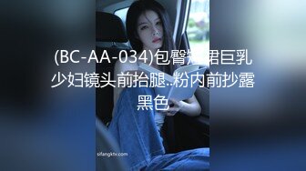 麻豆传媒MCY-0148开发M属性骚气小妹-苏安亚