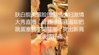 六月私房最新高端写字楼厕拍大神舍生忘死深入虎穴，手持闯拍 白领精英 实习嫩妹 气质女神  