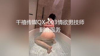 巨乳熟女躺着把自己的穴玩到淫水泛滥