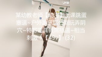 漂亮美女 为求刺激蓝天白云来到郊外和大鸡吧男友野战 被操边驱赶蚊虫还要不时观察着来人 上位打桩无套内射 超清画质