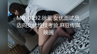   极品长腿尤物过膝长筒短袜 性感包臀裙女销售 趴床上翘起小屁屁迎接大肉棒进入