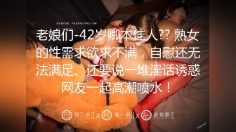 美女被大鸡巴操到高潮