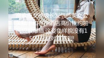 你以为的女神、其实没点本事就会卖弄肉色，搔首弄姿骚的很，跳蛋玩弄骚穴，淫声比街巷的鸡还要骚，本色出演！