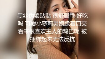 【新片速遞】  鸡巴持久土豪酒店叫外围✅极品身材大奶高颜混血女✅被无套一顿爆肏输出受不了嘤嘤淫叫✅搞完美女还说声谢谢