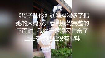 台湾华人AV女优小只马「嘿尼」「Bunni」OF私拍 极品粉嫩名穴 性爱时翻白眼表情极其淫荡夸张【第一弹】2