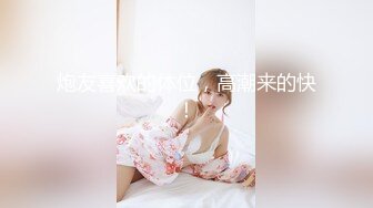 双马尾清纯少女『软萌兔兔酱』最新剧情《陪玩的失身日记》忘穿内裤发现后下药迷操 高清1080P原版