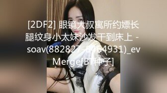 【高质量技师】会所170CM极品女技师，骑在身上按摩胸推，伸进内裤一顿模穴，翘起屁股脱内裤