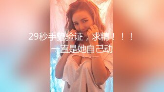 户外主播 勾搭技师啪啪~户外网吧跳蛋吃鸡【极限网红】~无套啪啪【22v】 (7)