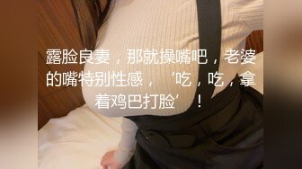 萝莉社 十八岁嫩妹 兼职外围 遭输球老板当泄火 肉便器爆操