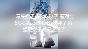   丰满的美女看的让人直流水