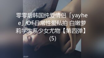 99年的白领小姐姐4号