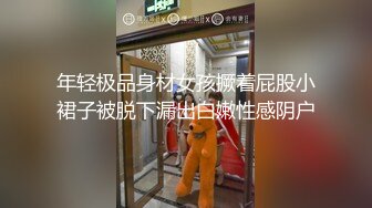 饥渴OL办公室自慰 同事发现轮番上阵 1女6男7P激干