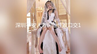 STP33614 女女合作网红花絮短片 吴梦梦 苏樱花