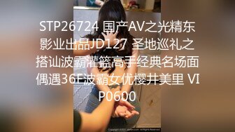 【新片速遞】【170CM九头身堪称完美蜜桃臀】单腿黑丝大白屁股上下深插，头套猛男各种姿势轮着操，此女太骚连续干2小时还不满足[1.39G/MP4/01:54:16]