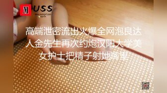 可盐可甜人形母狗，极品美乳翘臀网黄女神【优咪酱】VIP剧情私拍，母狗属性拉满，各种啪啪内射 (12)