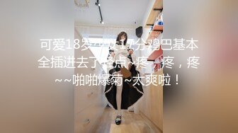 私房最新流出黑客破解家庭网络摄像头❤️偷拍家庭各种夫妻啪啪啪14