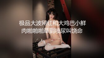 女厕偷拍学生妹尿尿紫薇 瞬间满脑子都是小穴被肏黑了流出精液的画面