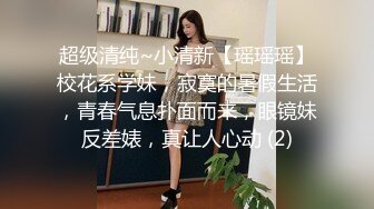 【小马寻花】，返场跳爵士舞的兼职女神