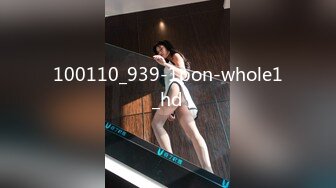 【新速片遞】 巨乳人妻 好想体验同时吃两根大肉棒 你们操过这么大屁股的女人吗 干起来滋味怎么样 喜欢我的大屁屁还是大奶子 