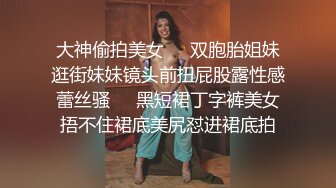 玉兔 白T搭配性感黑色短裙 黑色蕾丝内衣 性感娇柔别致姿态妩媚动人