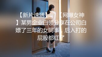 强推荐顶级女模，颜值身材天花板，99年微博网红【抖娘利世】私拍视图，真空连体裙激凸骆驼齿白虎美鲍诱惑十足