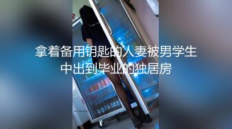 《台湾情侣泄密》小网美的私密生活被曝光 (1)