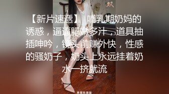 9/12最新 良家骚逼下海大尺度纯欲女友粉嫩大白奶子美穴VIP1196