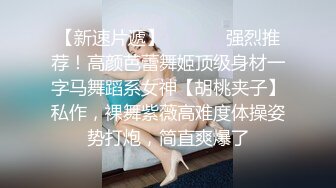 在澡堂偷拍长发妹子洗澡 身材可以 打泡泡抚摸全身 全程拍下洗澡全过程 一点也没有发现