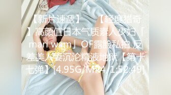 STP29992 清纯美少女刚下海！JK装卡哇伊！难得大尺寸秀，翘起美臀拨开丁字裤，一线天超肥美穴 VIP0600