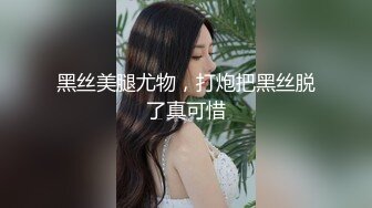 山鸡足疗洗浴会所撩妹良家女技师3000元约的美女到宾馆开房偷偷拔套内射人家逼里