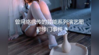 肉肉身材网红脸纹身外围妹 脱下衣服摸摸奶子 特写口交抬腿侧入猛操