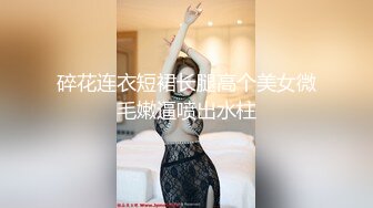 【超美颜值??美艳女神】秀人超人气女神『杨晨晨』土豪定制超大尺度 露脸无内真空黑丝 骑乘抽动做爱 高清720P原版无水印