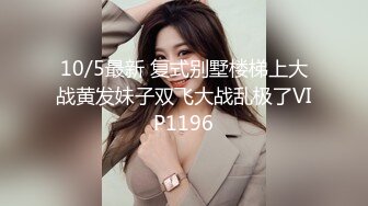 高质量外围妹长发飘飘气质女神美乳翘臀干得老公喊不停