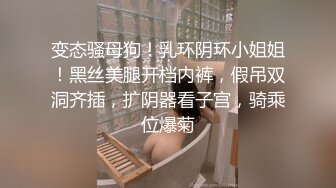 12月最新购买极品顶级身材烧婊子【橙子】私拍，丝袜肛塞马路男厕露出边走边尿道具紫薇淫声浪语高潮抽搐，非常淫骚 (2)