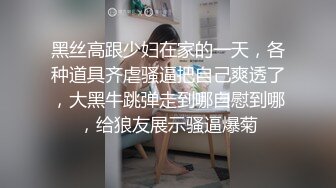 终于鼓起勇气露脸了，速看