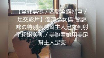 连体黑丝性感尤物女神极品长腿反差尤物〖苏浅浅〗福利私拍 气质风情万种的小姐姐 清纯诱惑完美结合，酥到骨头里