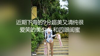 STP30331 【馒头逼粉妹妹】这么可爱多18岁妹妹裸舞，现在的00后真是疯狂！强烈推荐