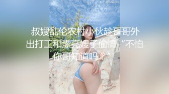 最新购买_91小马哥调教大二学妹挑战在楼道上打炮_惊险又刺激_完美露脸~1_(new)