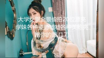 -再次爆操美女Aimee,操她时有点生气了说你在玩我,滚