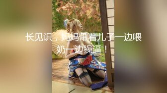 颜值美少妇 · 瑶瑶 · 和大屌老外男友一起吃自助餐，吃饱回房间大干一场，吃精液！