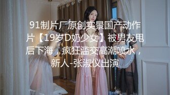 YC商场抄底碎花裙玛丽珍鞋女神 掀裙岔腿露出微湿白内和黑