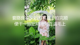   火爆全网 ED Mosaic 七夕情人节美女E奶蝶再次加码 直接一人挑战9男