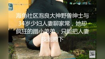 真实西雅图和小女友后入，叫声可射